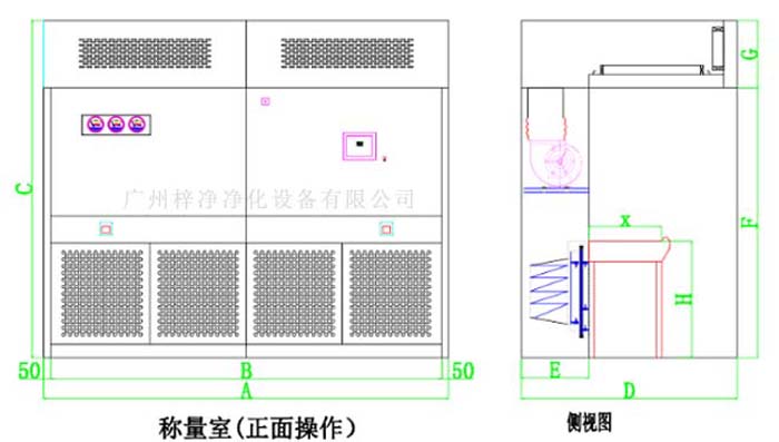 負壓稱量室結(jié)構(gòu)圖由初效、中效、高效、風機等部件組成