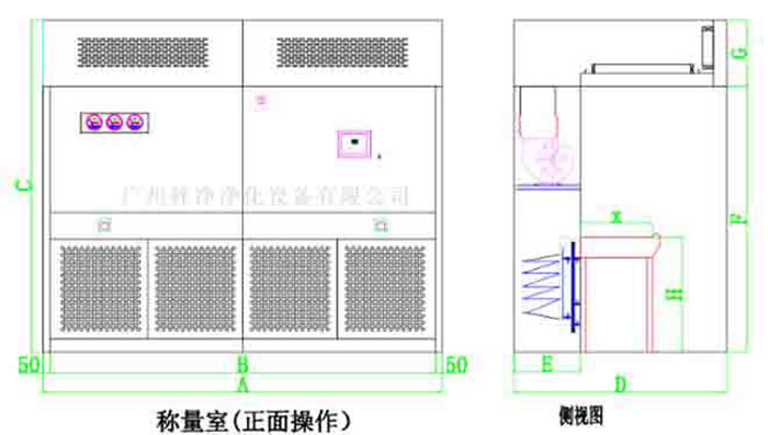 負壓中心稱量室設(shè)計圖